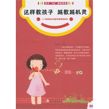 �@�ӽ̺���Խ��Խ�C�`�����o�W(xu��)�gǰС��Ů�������ޟ���/��ؐ �����ѡ��ޟ�����ϵ��