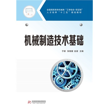 ȫ�����ߌ��Cе����W�Y��-�p�C�ơ��˲����B(y��ng)��ʮ���塱Ҏ(gu��)���̲ģ��Cе���켼�g���A