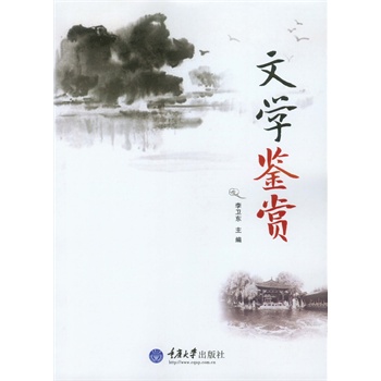 �ČW(xu��)�b�p