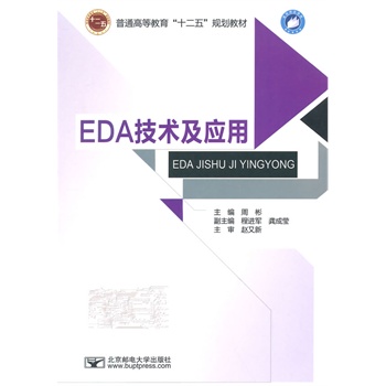 EDA���g(sh��)����(y��ng)��