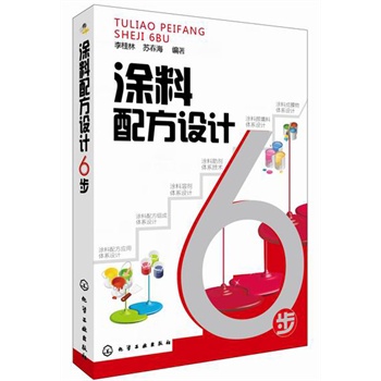 Ϳ���䷽�OӋ6��