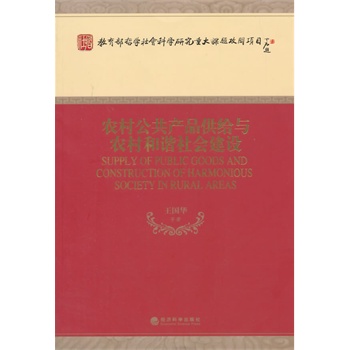 �r(n��ng)�幫���a(ch��n)Ʒ���o�c�r(n��ng)����C������O