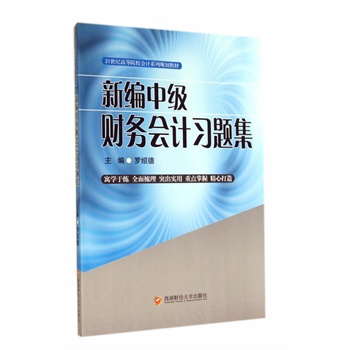 �¾��м�(j��)ؔ(c��i)��(w��)��(hu��)Ӌ(j��)��(x��)�}��