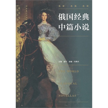 ���罛(j��ng)����ƪС�f�����������(j��ng)����ƪС�f