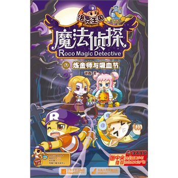 �������ħ����̽�M(j��n)����7-�������c��Ѫ��(ji��)��ٛ��������Y������