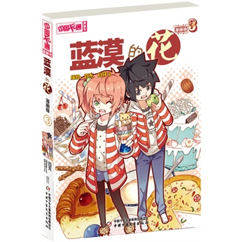 ���Ї���ͨ��������--�{(l��n)Į�Ļ�3 ������