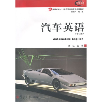 ��܇(ch��)Ӣ�Z(y��)����ӆ�棩