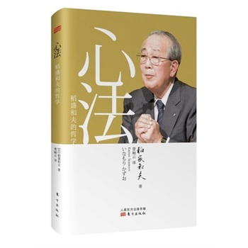 �ķ�����ʢ�ͷ���܌W(xu��)�����b�棩������(j��ng)�I(y��ng)֮ʥ����ʢ�ͷ�������Ʒ���R�b�ձ���(j��ng)��(j��)�l(f��)չ�v����������������(j��ng)�I(y��ng)��Ҫ�����������Ե鱾��)