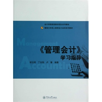 �������Ӌ���W(xu��)��(x��)ָ��(d��o)�����ϴ�W(xu��)���˽�����Ӌ����ϵ�н̲ģ�