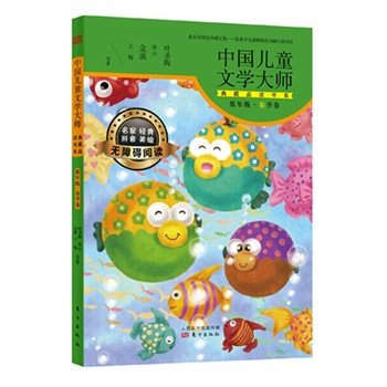 �Ї���ͯ�ČW(xu��)�󎟵��Ʒ�x��ϵ�����꼉��������