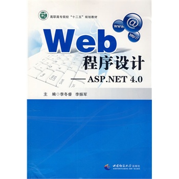 Web�����O(sh��)Ӌ(j��)��ASP.NET4.0