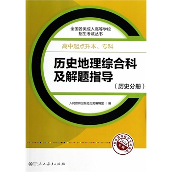 ���˸߿��������c(di��n)���˸߿���(f��)��(x��)����    �vʷ�����C�ϿƼ����}ָ��(d��o)  (�vʷ�փ�(c��))