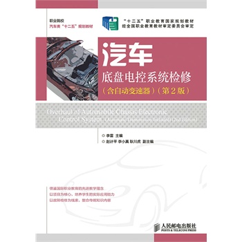 ��܇�ױP늿�ϵ�y(t��ng)�z��(���Ԅ�׃����)(��2��)(��ʮ���塱�I(y��)��������Ҏ(gu��)���̲ġ���ȫ���I(y��)�����̲Č���ί�T������)