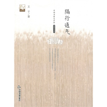 ����ͨ�⣨�ČW�^.�����Ĵ棩