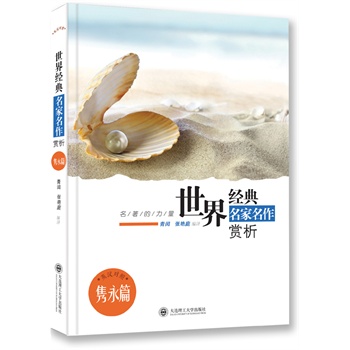 ���������� ���罛(j��ng)�����������p�������h��ƪ