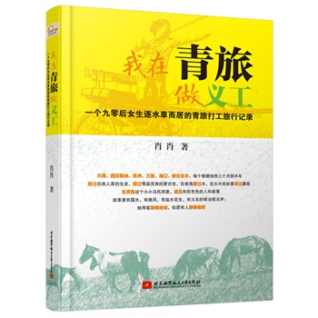 �����������x����һ�������Ů����ˮ�ݶ��ӵ����ô�����ӛ䛣�