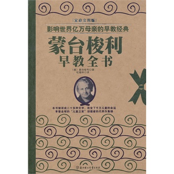 Ӱ�����|�fĸ�H����̽��䡪���_�������ȫ������ͥ���ð棩