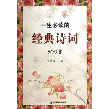 һ�����x�Ľ�(j��ng)��Ԋ�~300��