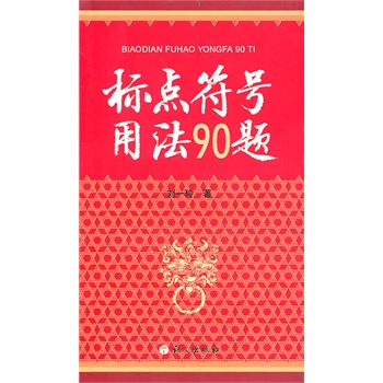 ��(bi��o)�c(di��n)��̖(h��o)�÷�90�}