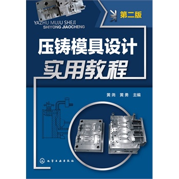 ���Tģ���O(sh��)Ӌ(j��)��(sh��)�ý̳�(�ڶ���)