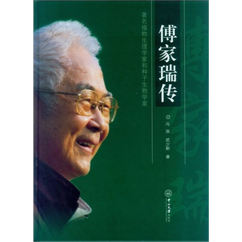 ��������������ֲ������W(xu��)�ҺͷN������W(xu��)�ң�