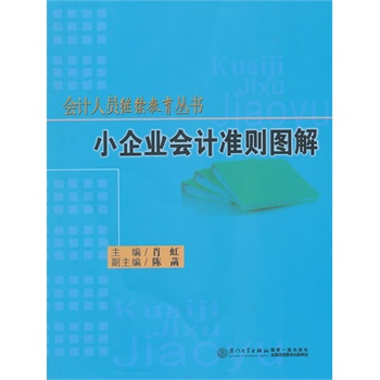 С��I(y��)��Ӌ��(zh��n)�t�D��