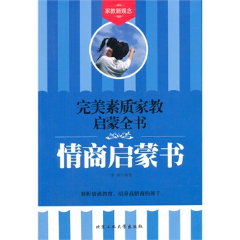 ���̆��ɕ������������|(zh��)�ҽ̆���ȫ��