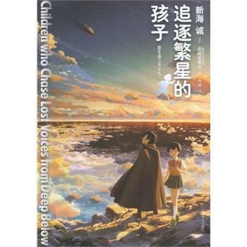 ׷���ǵĺ��ӣ������������ס������~֮ͥ���º��\(ch��ng)��(d��o)�ݳ��ϵĄ�(d��ng)��(hu��)�Ӱ, �����N���Դ���С�f(shu��)�棡��