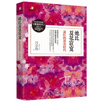 �����Ļ���į����ʒ�t���S��r(sh��)��������Ⱦ����Ӱ���S��r(sh��)�����¾�֮������