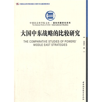 ����Ж|��(zh��n)�Եı��^�о������Ժ�Ď졤���H���}�о�ϵ�У�����(chu��ng)�¹��̣�