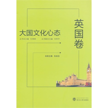 ���(gu��)�Ļ��đB(t��i)��Ӣ��(gu��)��