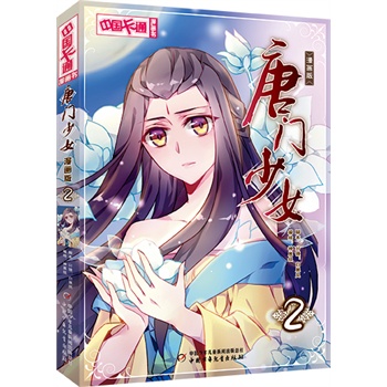 ���Ї�(gu��)��ͨ���������������T��Ů2��������