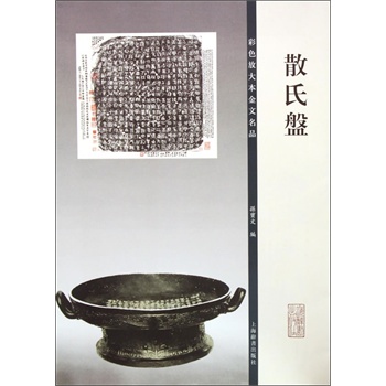 ��ɫ�Ŵ󱾽�����Ʒ��ɢ�ϱP(p��n)