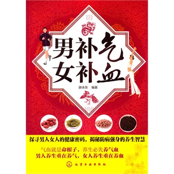 ���a��Ů�aѪ