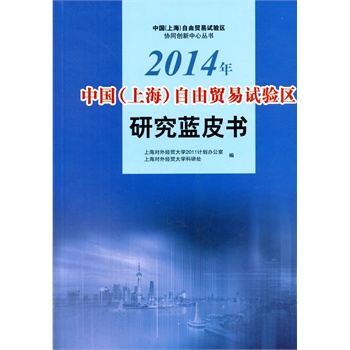 2014���Ї����Ϻ��������Q(m��o)��ԇ�(y��n)�^(q��)�о��{(l��n)Ƥ��