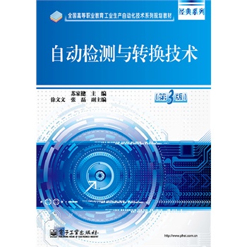 �Ԅ�(d��ng)�z�y(c��)�c�D(zhu��n)�Q���g(sh��)����3�棩