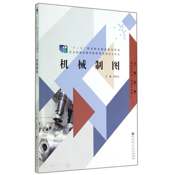 ��ʮ���塱�I(y��)��������Ҏ(gu��)���̲�:�Cе�ƈD