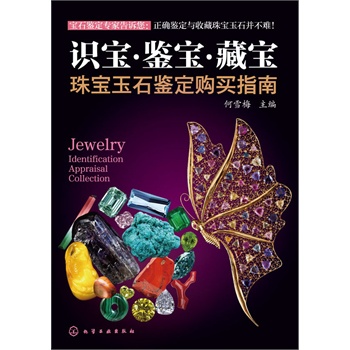 �R(sh��)�����b�����،�--�錚��ʯ�b��ُ(g��u)�Iָ��