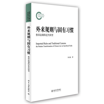 ���Ҏ(gu��)�t�c������(x��)�T--���﷨�ƵĽ����D(zhu��n)��