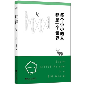 ÿ��СС���˶���һ������