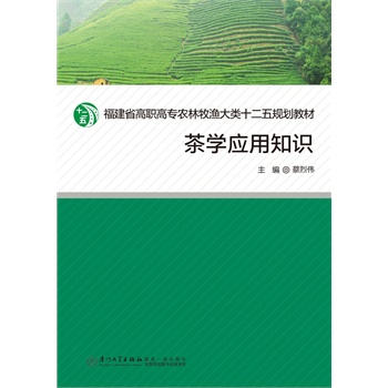 ��W(xu��)��(y��ng)��֪�R(sh��)