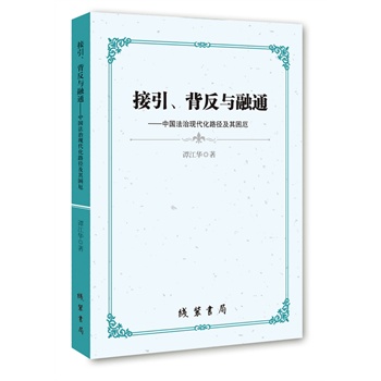 �����������c��ͨ���Ї�(gu��)���άF(xi��n)����·����������