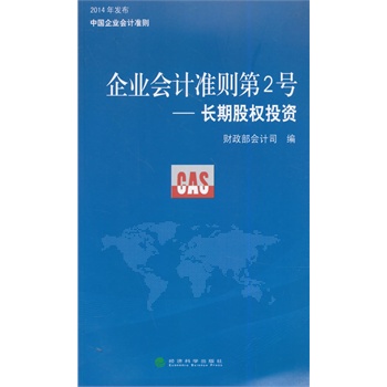 ��I(y��)��(hu��)Ӌ(j��)��(zh��n)�t��2̖(h��o)�������L(zh��ng)�ڹə�(qu��n)Ͷ�Y��