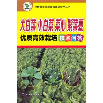 �F(xi��n)���߲˃�(y��u)�|(zh��)��Ч���༼�g����--��ײ���С�ײ������ġ��ϲ�޷��(y��u)�|(zh��)��Ч���༼�g����