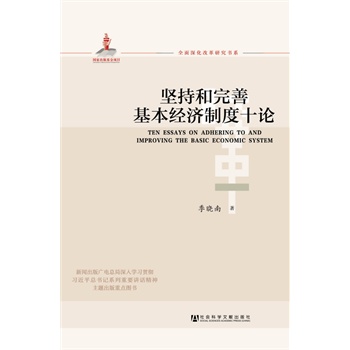 �Գֺ����ƻ�����(j��ng)���ƶ�ʮՓ