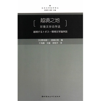 Խ��֮�أ��h(hu��n)���ČW(xu��)Փ���f