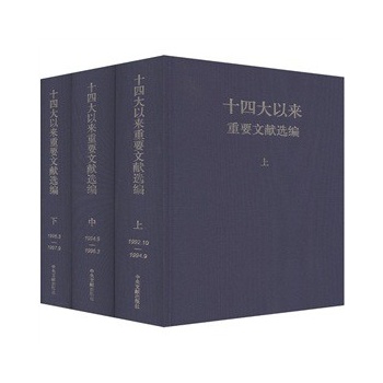 ʮ�Ĵ��ԁ���Ҫ�īI(xi��n)�x��