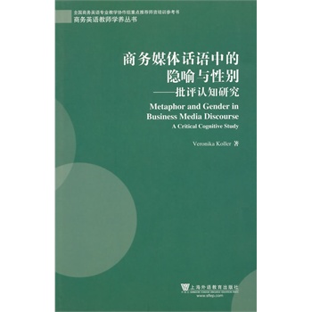 �̄�Ӣ�Z�̎��W�B(y��ng)�������̄�ý�wԒ�Z�е��[���c�Ԅe�����u�J֪�о�