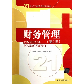 ؔ��(w��)��������2�棩��21���o(j��)���̹�����ɫ�̲ģ�