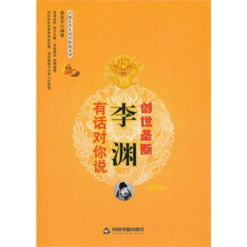 ��(chu��ng)��ʥ�ࣺ��Y��Ԓ�����f